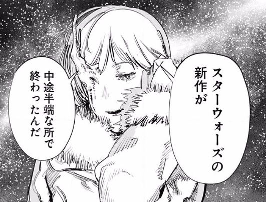 ファイアパンチ 39話ネタバレ 氷の魔女の最終目的がヤバすぎるwwwww 画像 最強ジャンプ放送局 ファイアパンチ 39話ネタバレ 氷の魔女の最終目的がヤバすぎるwwwww 画像 最強ジャンプ放送局