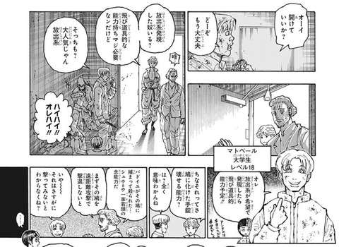 エイ=イ