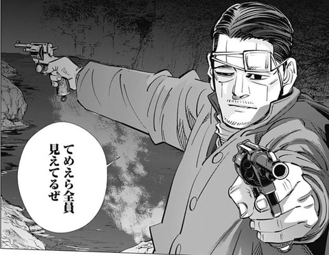 菊田2-193