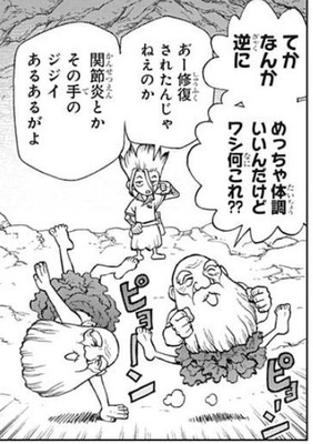 カセキ