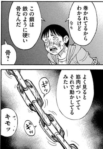 プリンセス様2