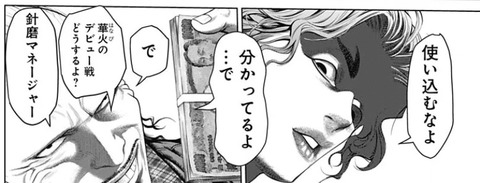 四田