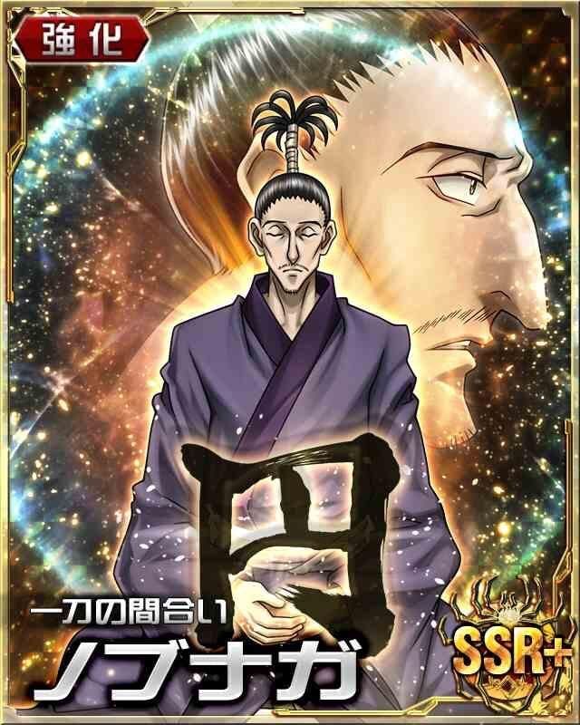 Hunter Hunter 幻影旅団のノブナガさん 未だ能力が不明 最強ジャンプ放送局 Hunter Hunter 幻影旅団のノブナガさん 未だ能力が不明 最強ジャンプ放送局