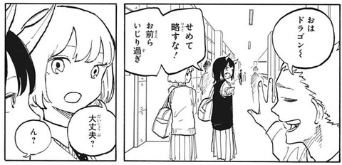 ユカ