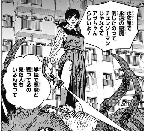 アサ-135