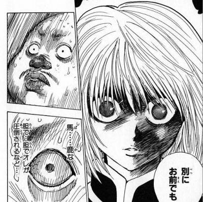 枝 生活 黙認する れ以上やってたら 殺してでもボールとりたくなっちゃうもんな ミサワ Thekyushuadvantage Jp
