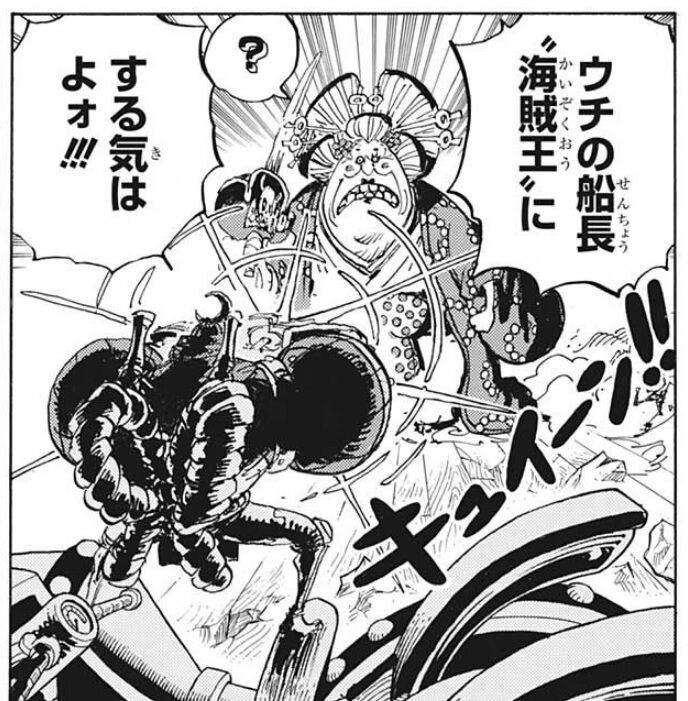 ワンピース 9話感想 麦わらの一味 久々の集結 負ける気がしねェ 最強ジャンプ放送局 ワンピース 9話感想 麦わらの一味 久々の集結 負ける気がしねェ 最強ジャンプ放送局