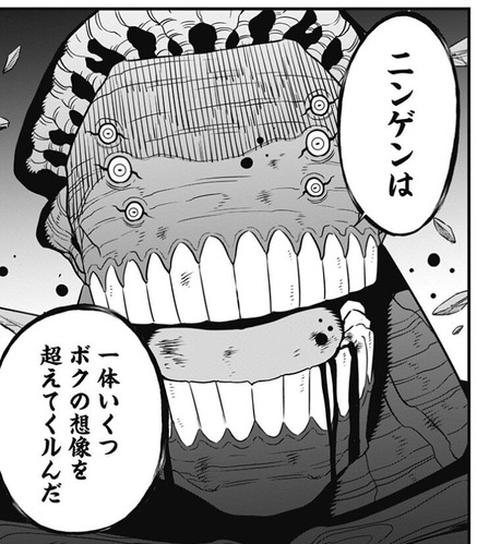 9号