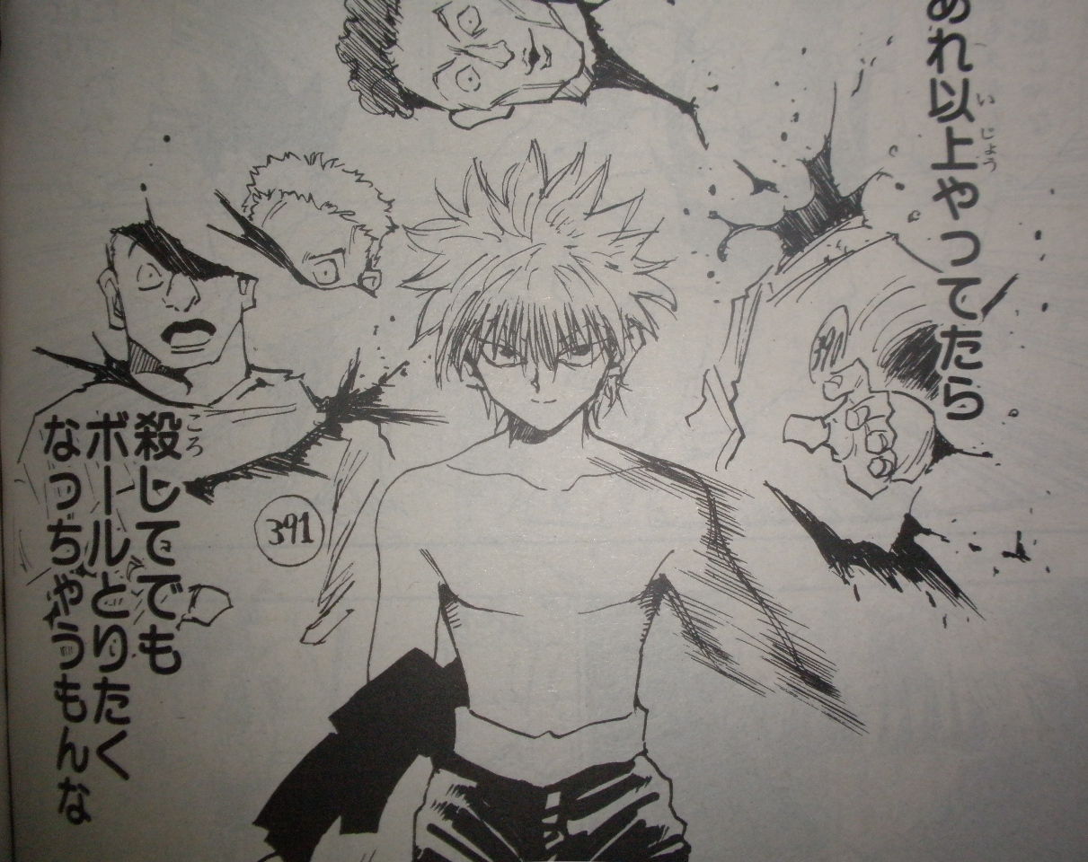 Hunter Hunter キルアって幻影旅団より確実に強いだろwwww 最強ジャンプ放送局 Hunter Hunter キルアって幻影旅団より確実に強いだろwwww 最強ジャンプ放送局