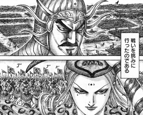 キングダム513話感想 中華全土が見守る中 王翦vs趙が遂に始まる 画像 漫画まとめ うさちゃんねる キングダム513話感想 中華全土が見守る中 王翦vs趙が遂に始まる 画像 漫画まとめ うさちゃんねる