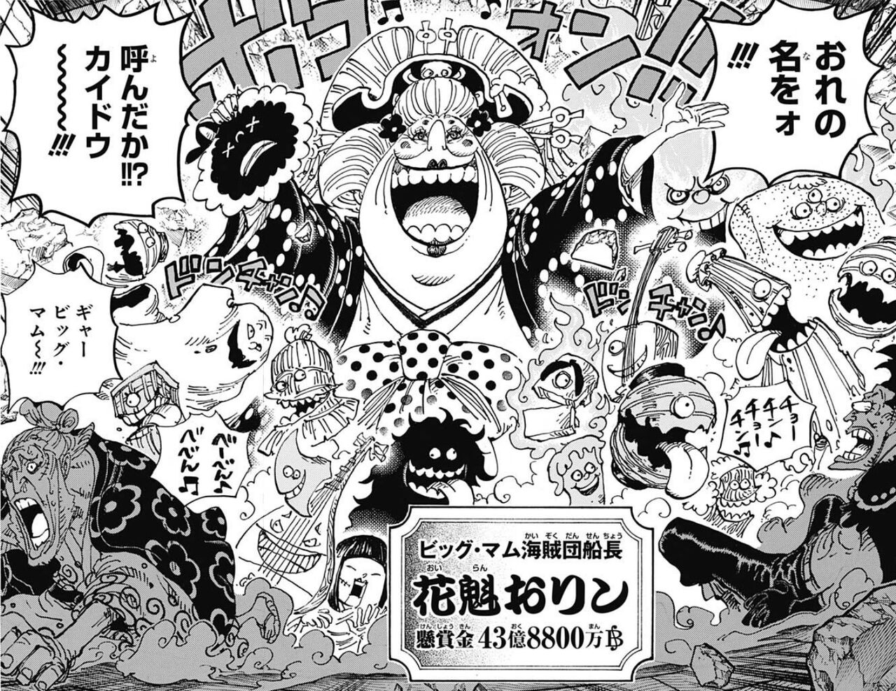 ワンピース 985話感想 四皇カイドウの 新鬼ヶ島計画 驚愕の内容が明らかに 最強ジャンプ放送局 ワンピース 985話感想 四皇カイドウの 新鬼ヶ島計画 驚愕の内容が明らかに 最強ジャンプ放送局