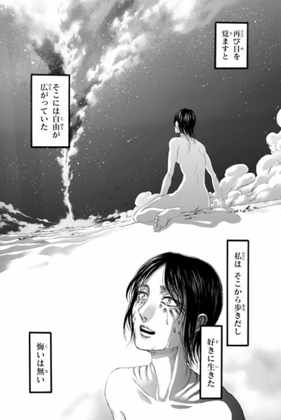 進撃の巨人 より伏線回収が上手い漫画って存在するの 漫画まとめ うさちゃんねる 進撃の巨人 より伏線回収が上手い漫画って存在するの 漫画まとめ うさちゃんねる