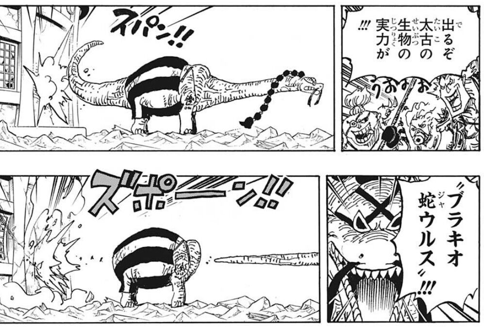 ワンピース 1028話感想 サンジ 新たな力に目覚める Cp0の動きも不穏すぎる 最強ジャンプ放送局