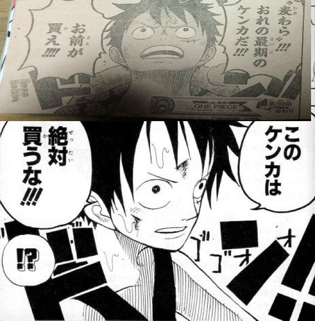 ワンピース 769話ネタバレ 男ベラミー 最後まで海賊としての矜持を貫き死す 最強ジャンプ放送局