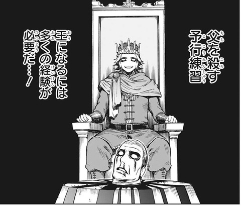 全一郎