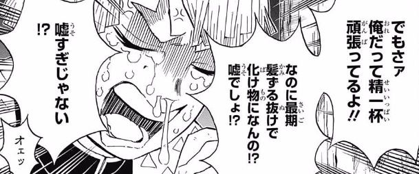 鬼滅の刃 33話ネタバレ 我妻善逸の過去が明らかに 画像 最強ジャンプ放送局 鬼滅の刃 33話ネタバレ 我妻善逸の過去が明らかに 画像 最強ジャンプ放送局