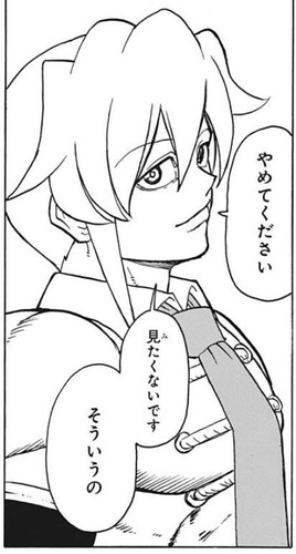 シェン