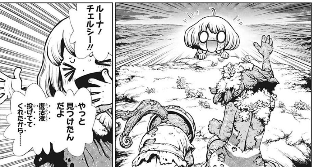 Dr Stone 195話感想 一人ぼっちのスイカに新たな試練が 乗り越える事は出来るのか 最強ジャンプ放送局