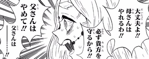 母鬼