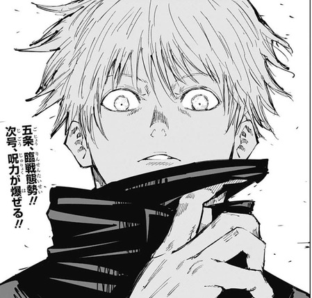 呪術廻戦51話感想 東堂の脳内高田ちゃんの強キャラ感が凄いｗｗｗｗｗｗ 漫画まとめ うさちゃんねる