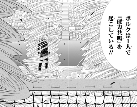 無限の竜巻