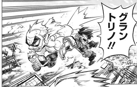 グラントリノ