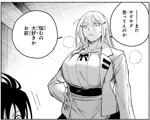 桜花