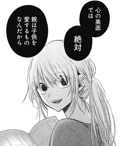 ルビー