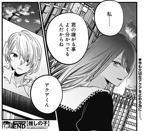 あかね