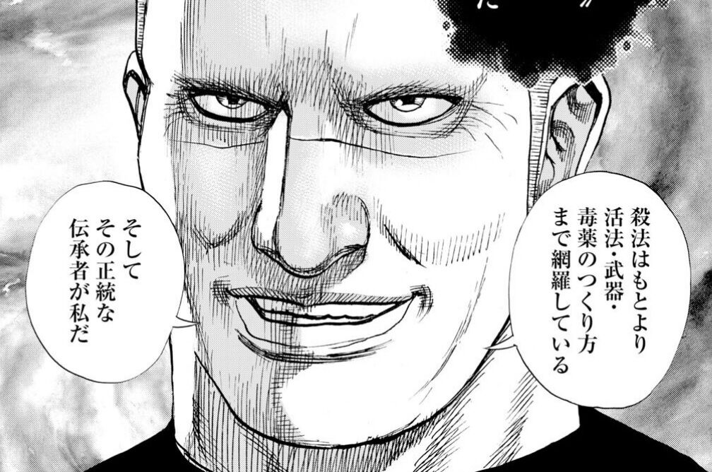 Tough外伝 龍を継ぐ男 219話感想 鬼龍さん 灘神影流の正統な伝承者と名乗ってしまう 最強ジャンプ放送局 Tough外伝 龍を継ぐ男 219話感想 鬼龍さん 灘神影流の正統な伝承者と名乗ってしまう 最強ジャンプ放送局