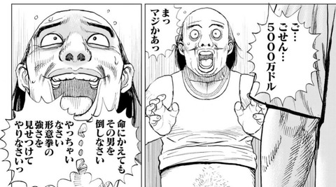 ガルシアの心臓