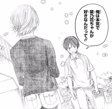 クロスアカウント