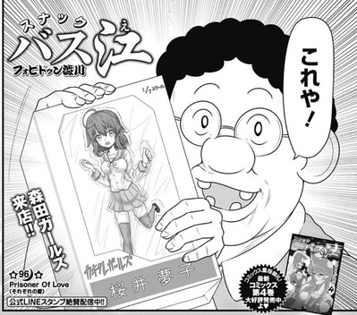 森田