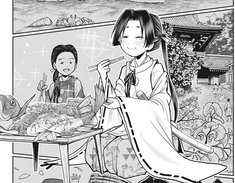 若君