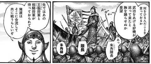 朱角