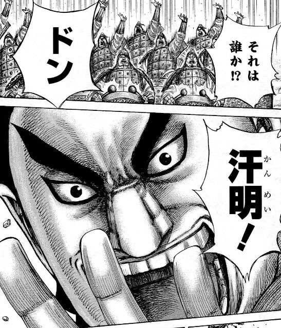 悲報 キングダム の龐煖さん 武神であることを李牧に否定されてしまう 画族 悲報 キングダム の龐煖さん 武神であることを李牧に否定されてしまう 画族
