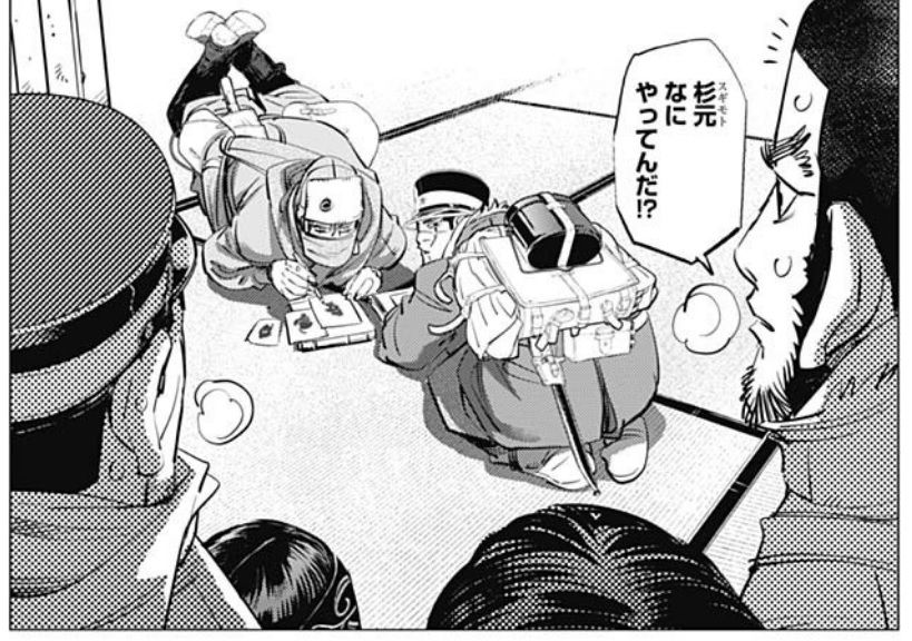 【ゴールデンカムイ 203話感想】お絵かきする杉元とヴァシリが ...