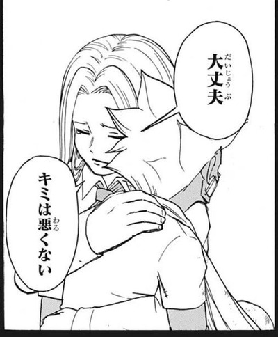 ジュイス
