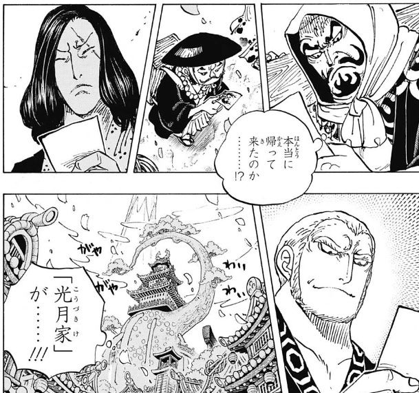 ワンピース 926話感想 キッドさん ルフィと絡んで早速ギャグキャラになってしまうwwwwww 最強ジャンプ放送局 ワンピース 926話感想 キッドさん ルフィと絡んで早速ギャグキャラになってしまうwwwwww 最強ジャンプ放送局