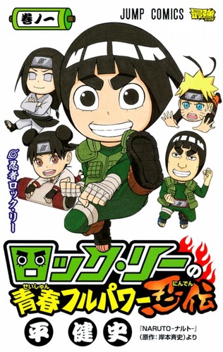 リー