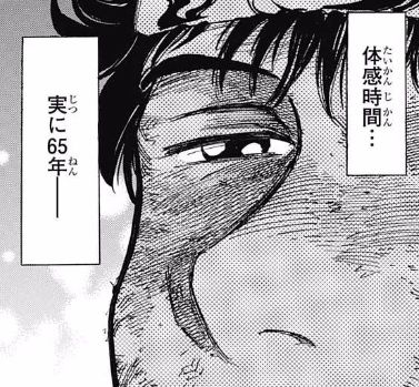 朗報 トリコ 遂に37巻に到達wwwwwwwwwww 最強ジャンプ放送局 朗報 トリコ 遂に37巻に到達wwwwwwwwwww 最強ジャンプ放送局