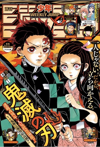 朗報 週刊少年ジャンプ 復活する なんでもまとめ速報