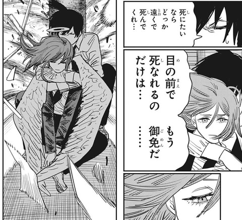 アキ-50
