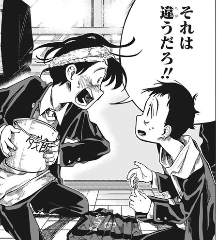 翼3