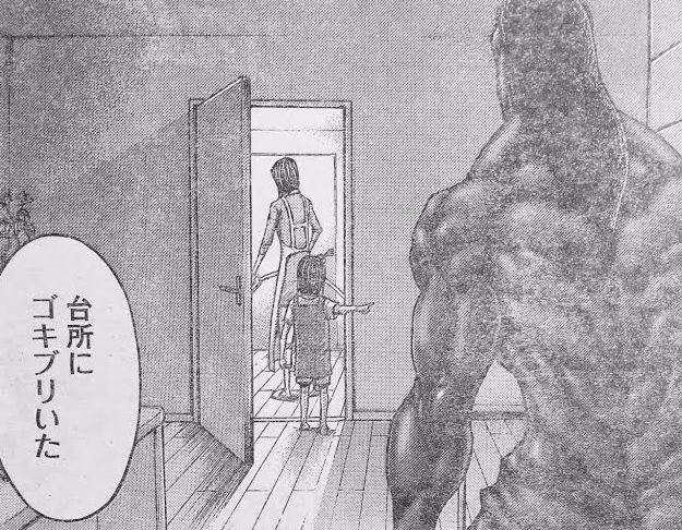 テラフォーマーズ 12話ネタバレ 人類 自業自得なのにブチ切れwwwww 画像 最強ジャンプ放送局 テラフォーマーズ 12話ネタバレ 人類 自業自得なのにブチ切れwwwww 画像 最強ジャンプ放送局