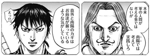 信3