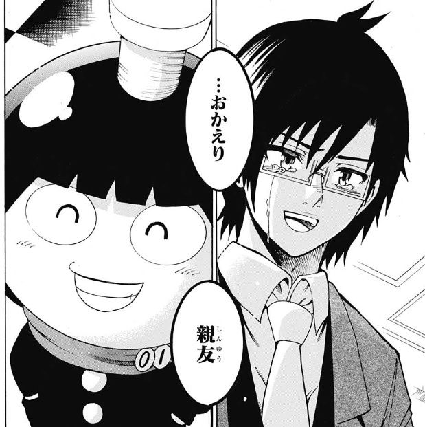 少年ジャンプ 青春兵器ナンバーワン 完結 打ち切りとは言え 爽やかな最終回だったなぁ 最強ジャンプ放送局 少年ジャンプ 青春兵器ナンバーワン 完結 打ち切りとは言え 爽やかな最終回だったなぁ 最強ジャンプ放送局