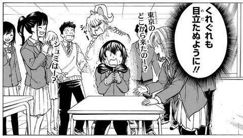 風子3