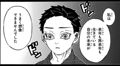 狛治