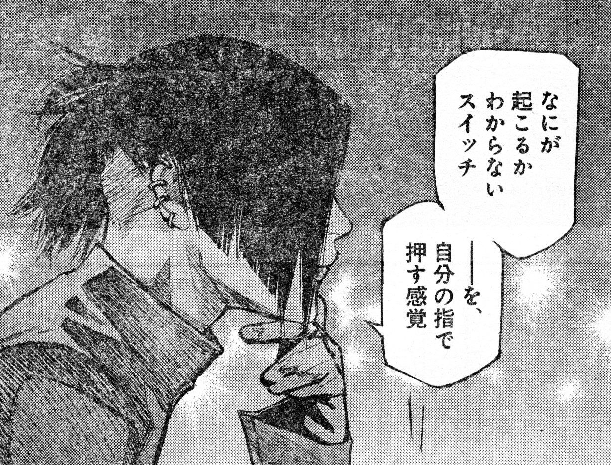 東京喰種 Re 116話感想 ウタさん やっぱり無事だった ピエロの赫子チートすぎだろ 画像 最強ジャンプ放送局 東京喰種 Re 116話感想 ウタさん やっぱり無事だった ピエロの赫子チートすぎだろ 画像 最強ジャンプ放送局